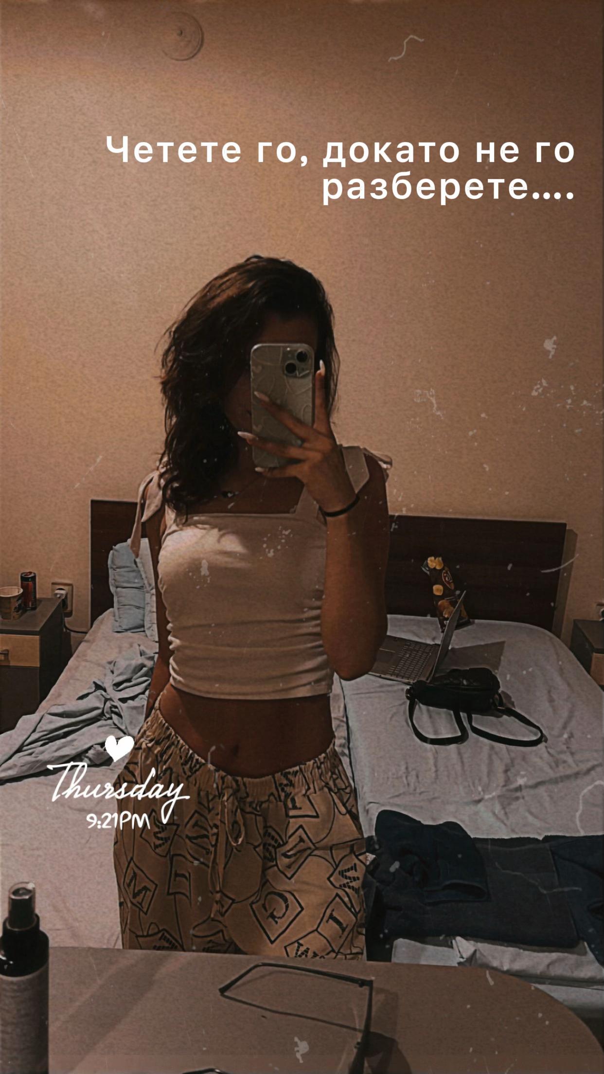 @Gabi