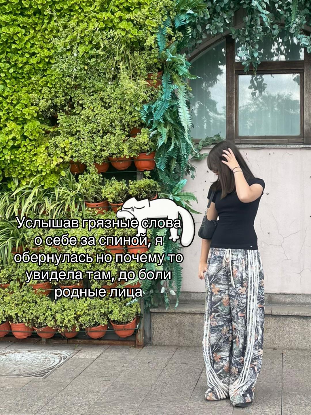 @тгк: ofel’🪽
