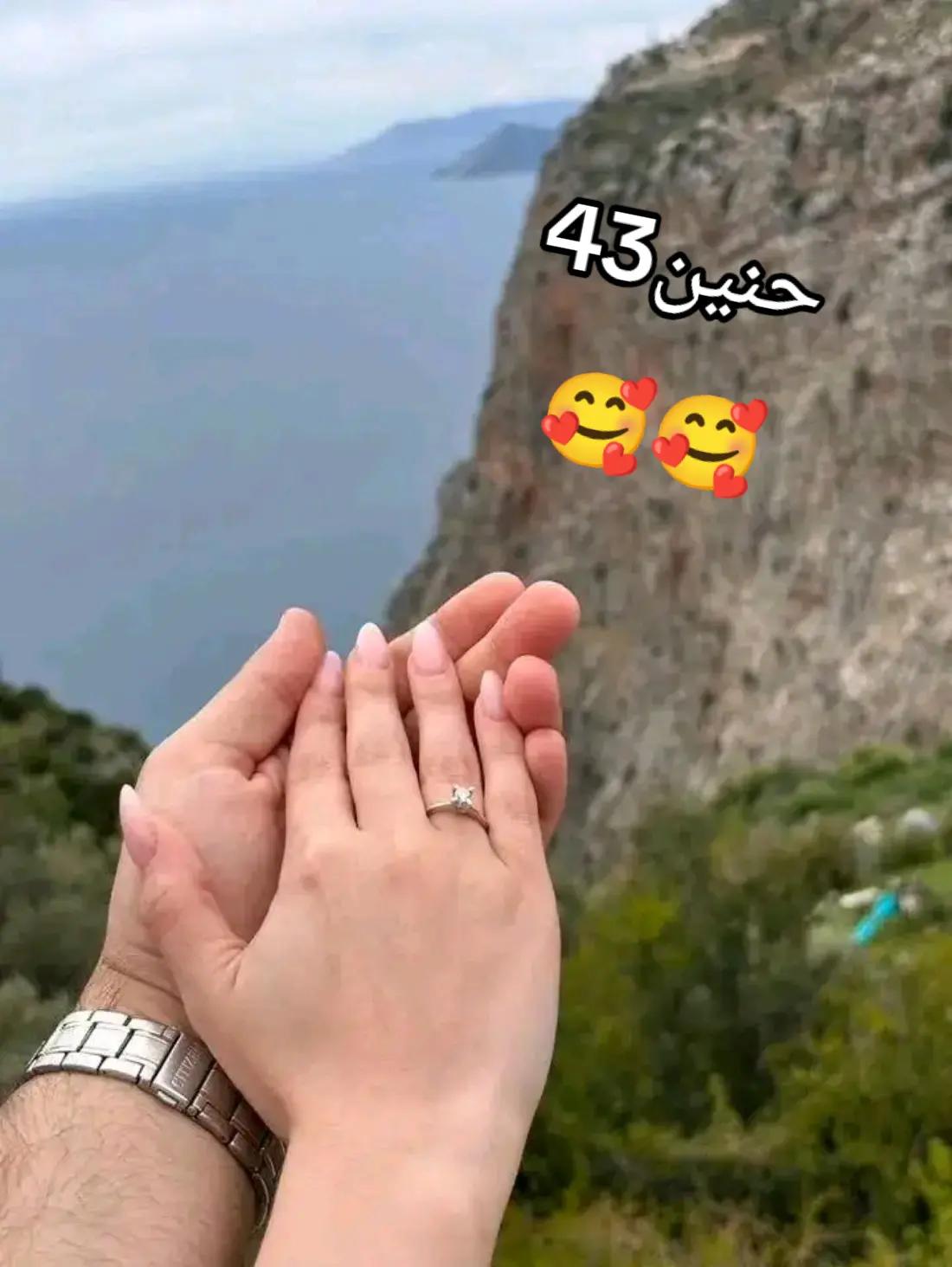 @⭐❤️غزل❤️⭐