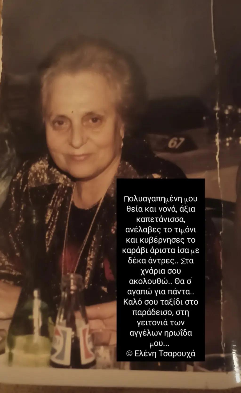 @&Epsilon;&Lambda;&Epsilon;&Nu;&Alpha; &Nu;&Epsilon;&Phi;&Epsilon;&Lambda;&Eta;
