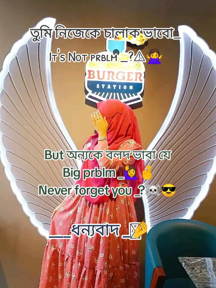 @⚔️🎤~AFrohi AKhi 123~🎤⚔️🗡️