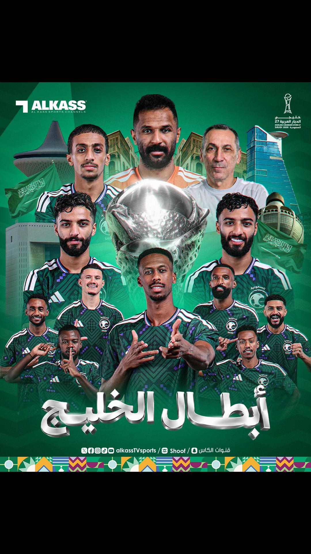 @قنوات الكأس