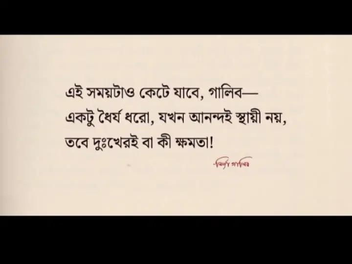 @Fazilatun Nur Shoshi