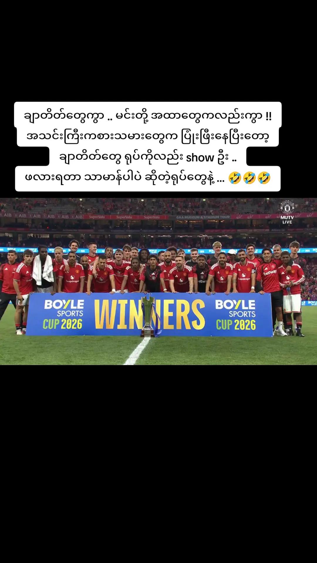 @United fan boy(Hungð²ðŸð²ð²)