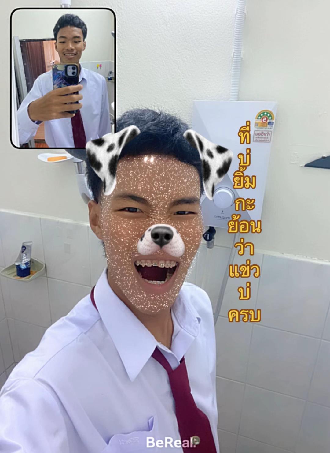 @วุฒิภัทรเกือบหล่อ ช่องเก่าบิน