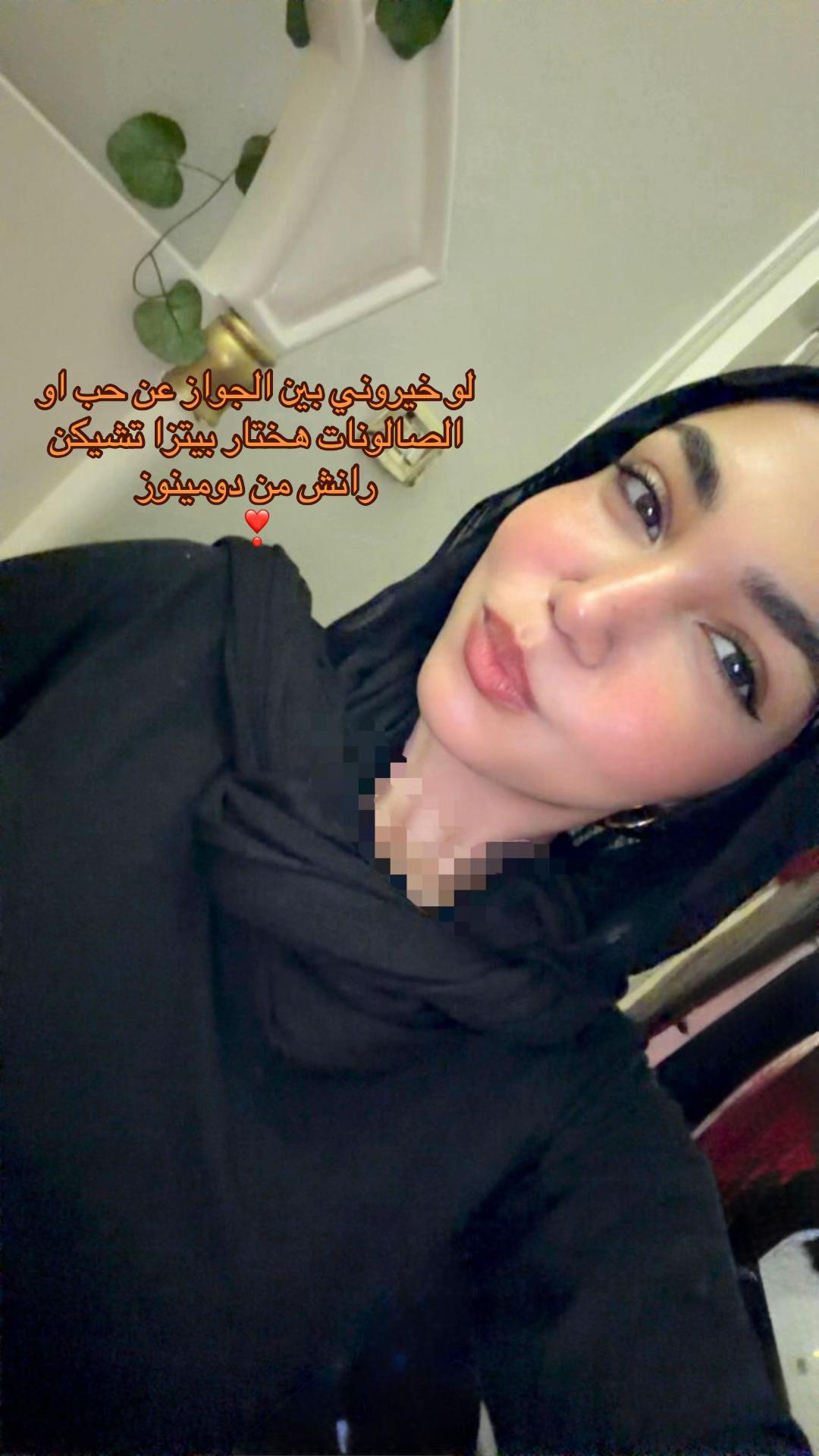 @أَروىٰ🦋