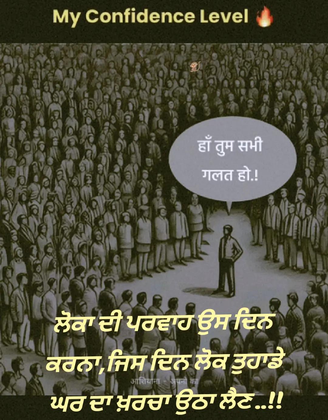 @Editkaur