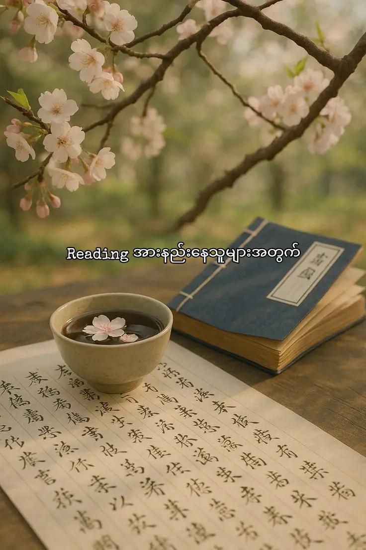 @💙YuKi Japanese Language🌈