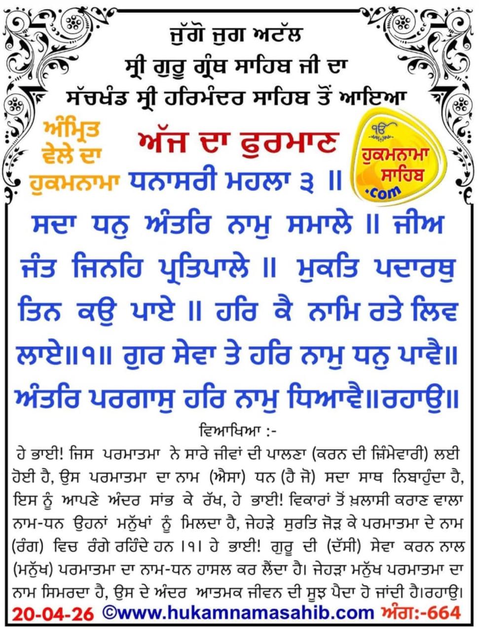 @Sukhwinder Kaur