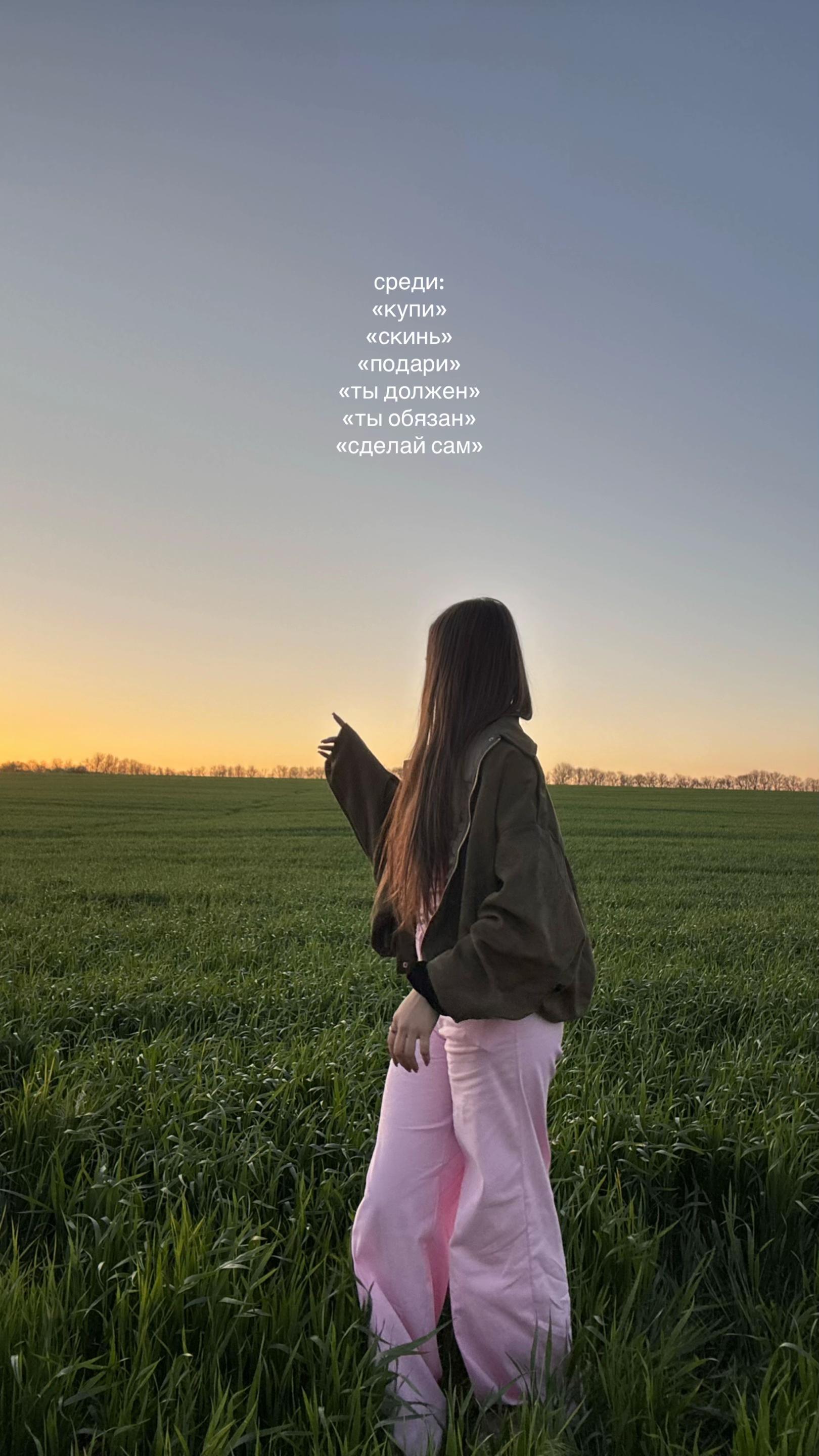 @анька