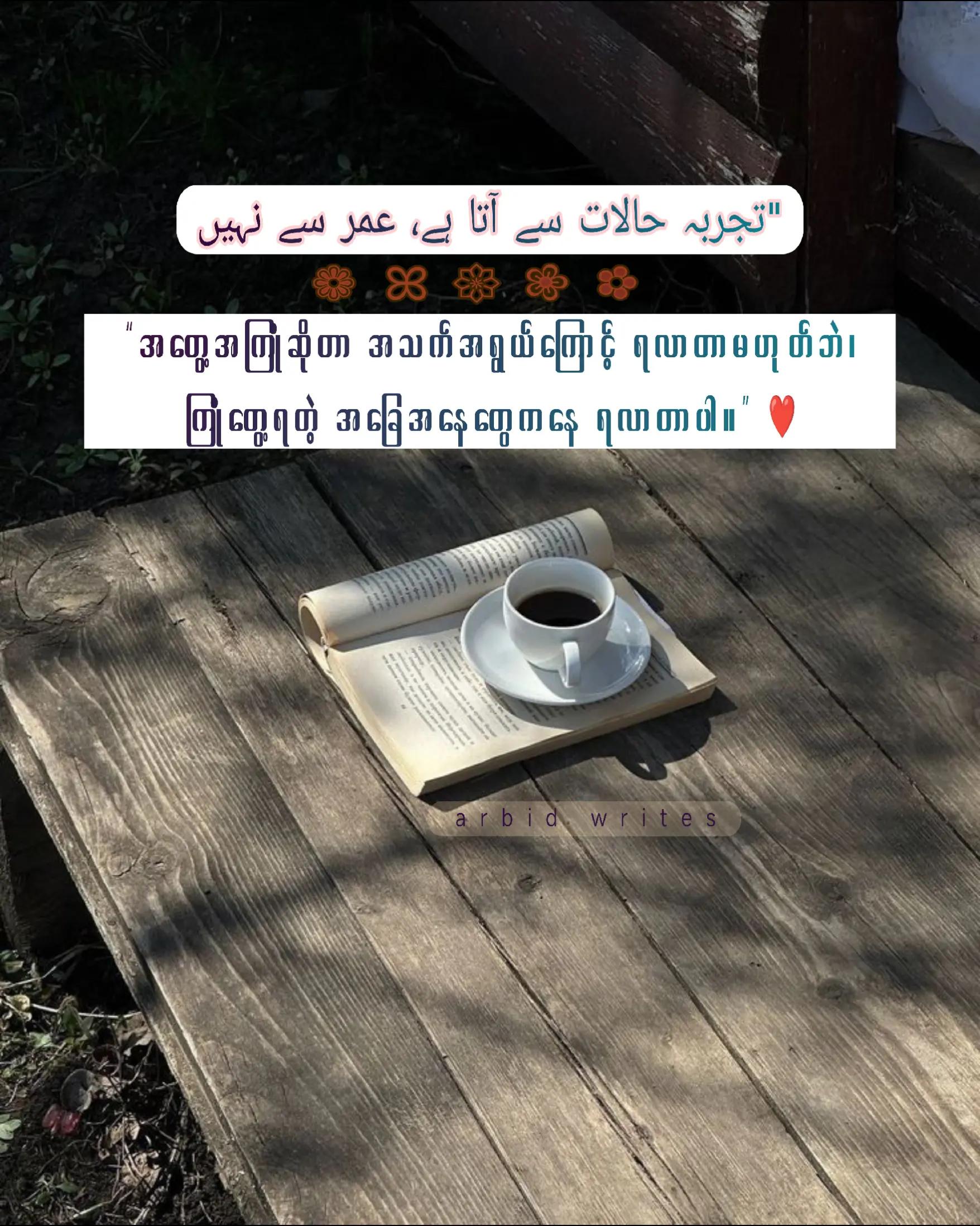 @Arbid Khan