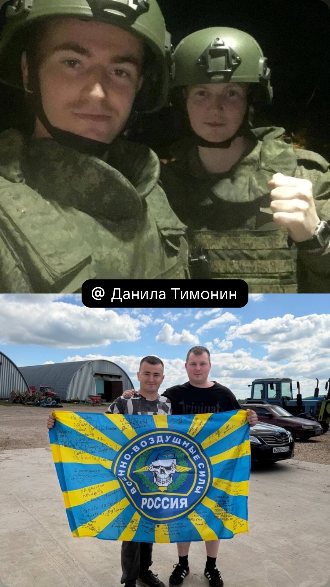 @Андрей Дивенко