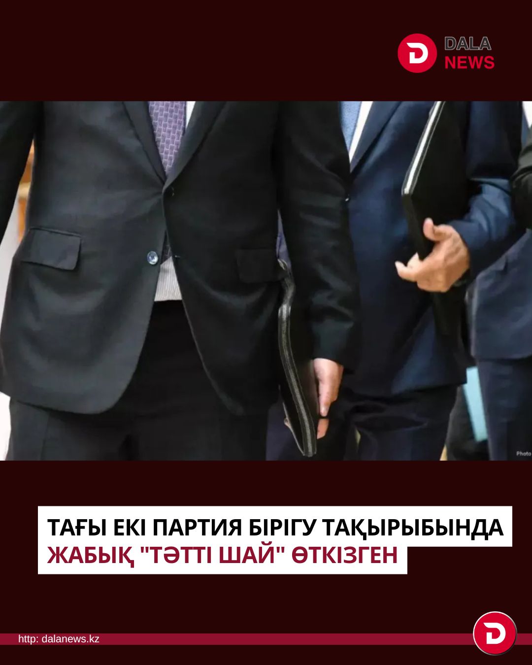 @DALA NEWS