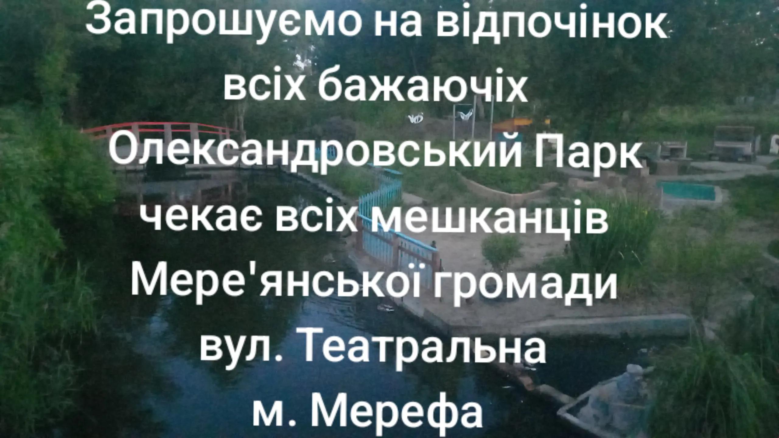 @Oleg*АТОМ*Кран(Мерефа)
