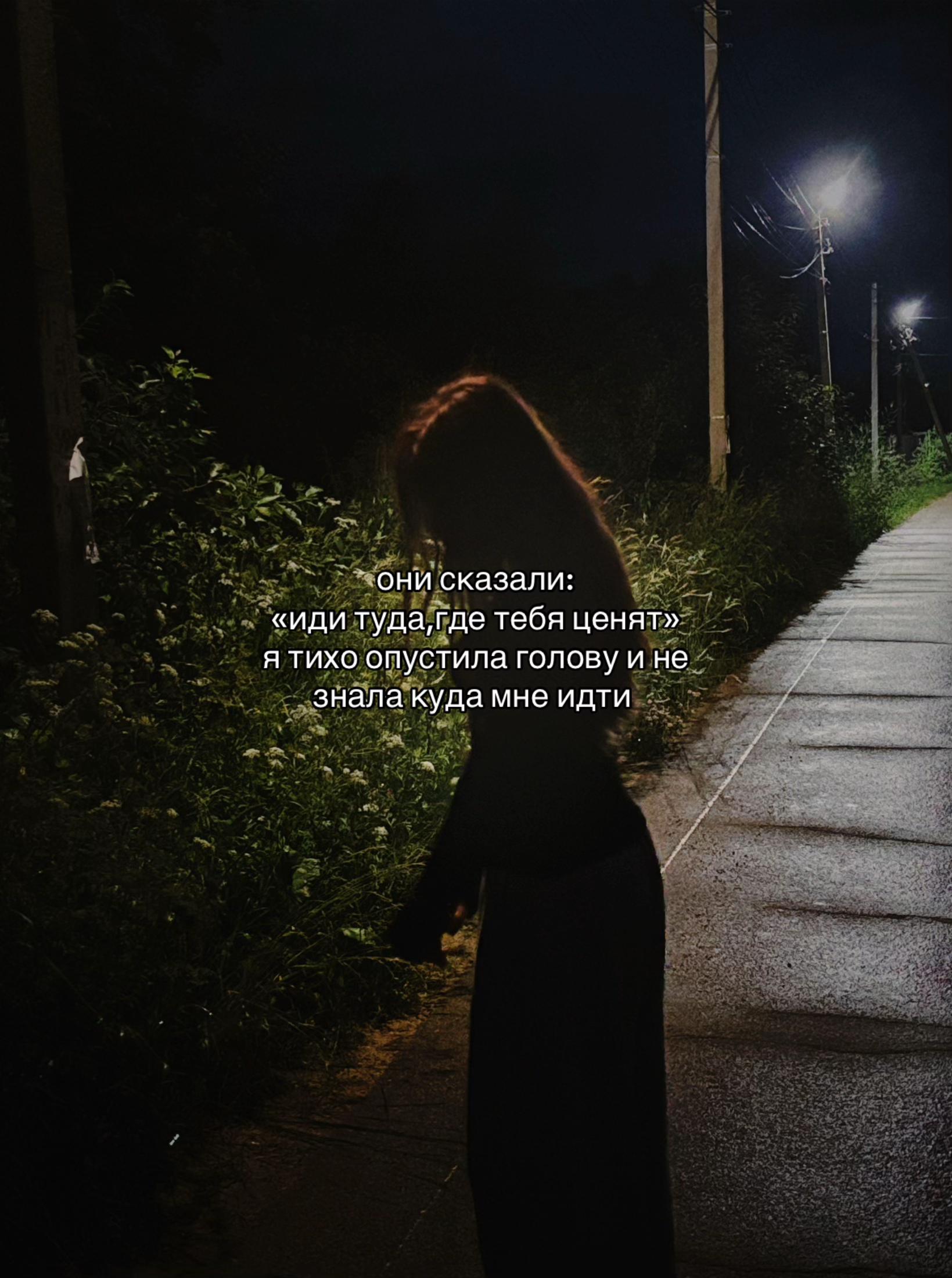 @аляя🙇🏽♀️