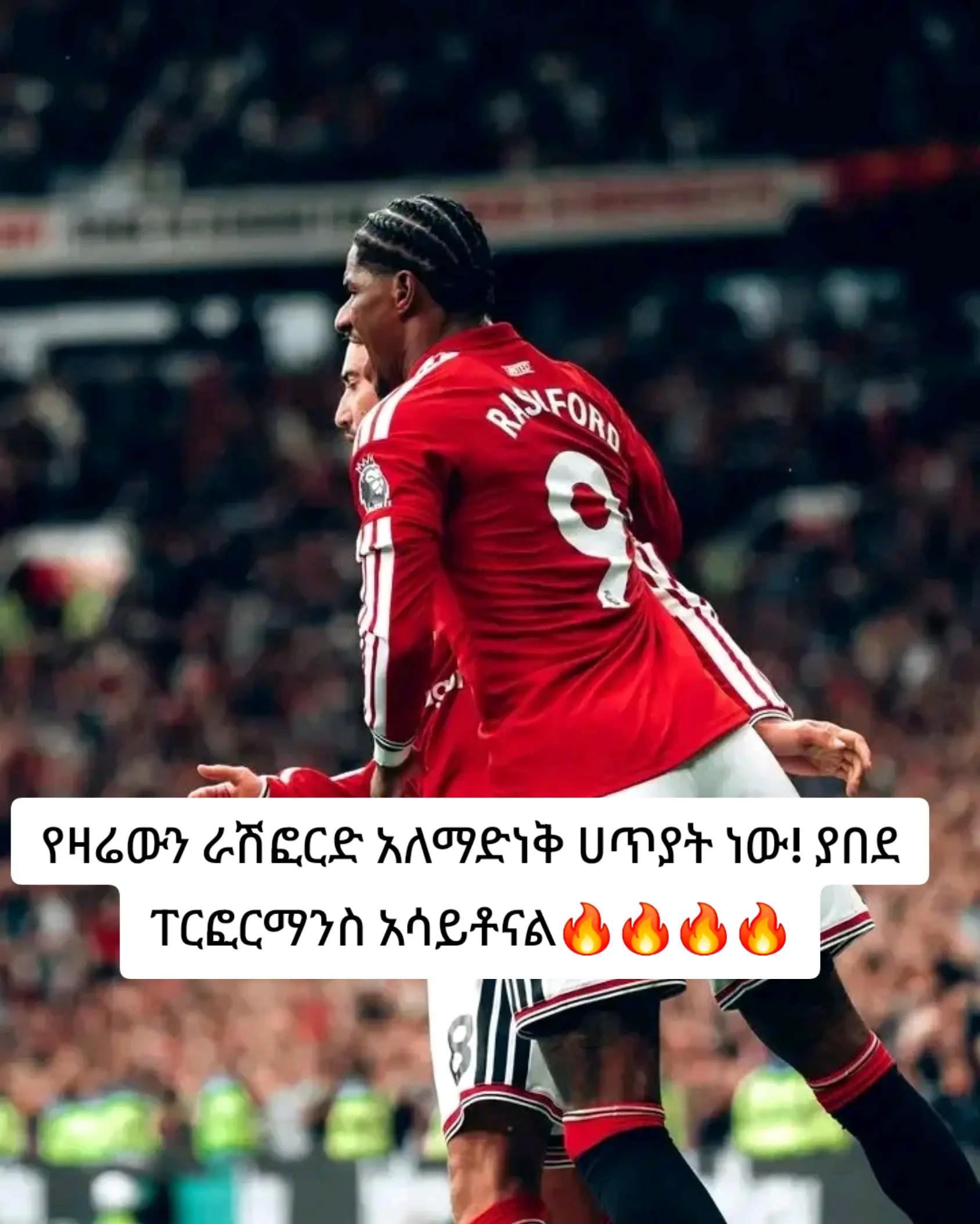 @MARKI MAN UNITED