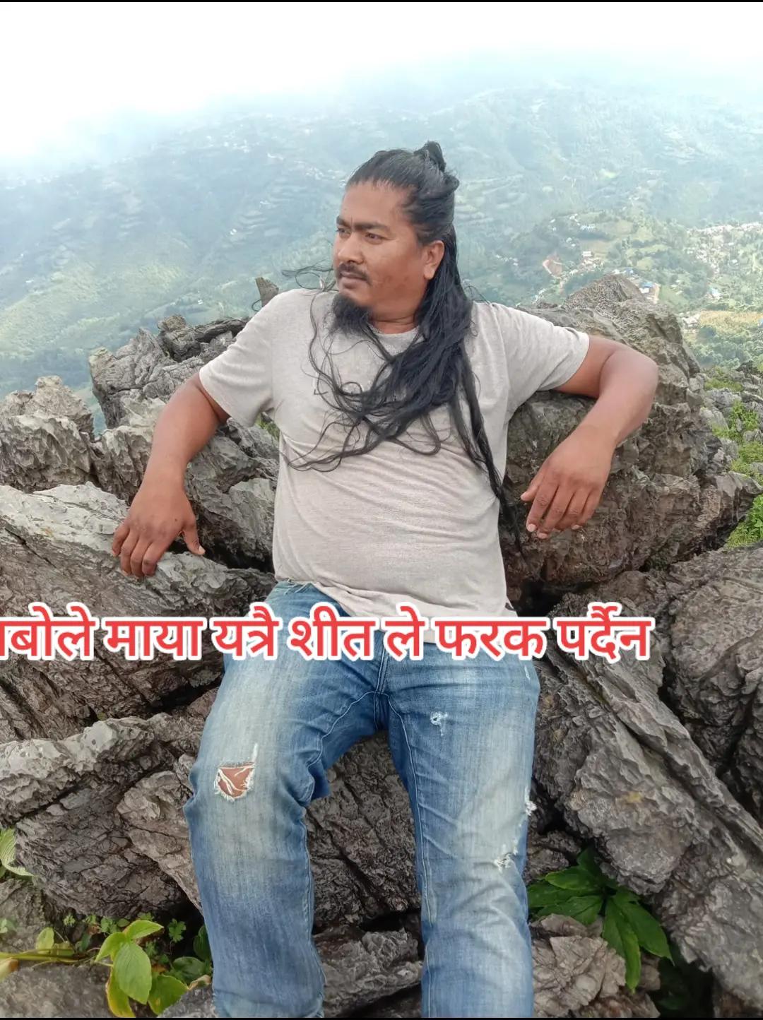 @प्रेम खड्का1619