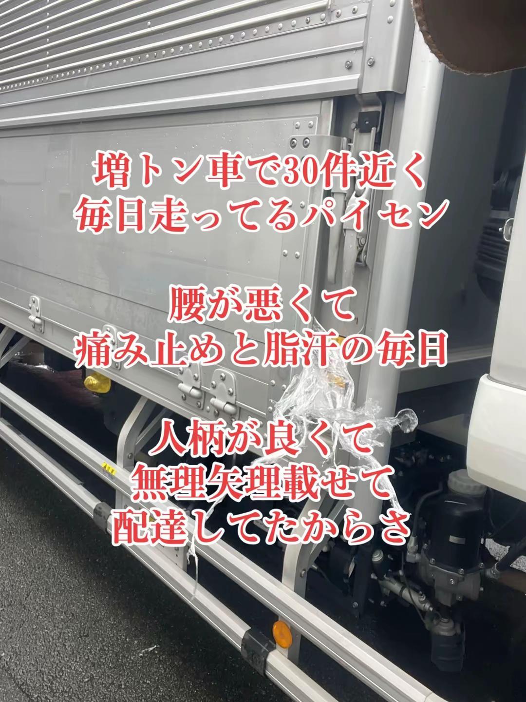 @藤河ゲキアツ×鳥栖TS大夢