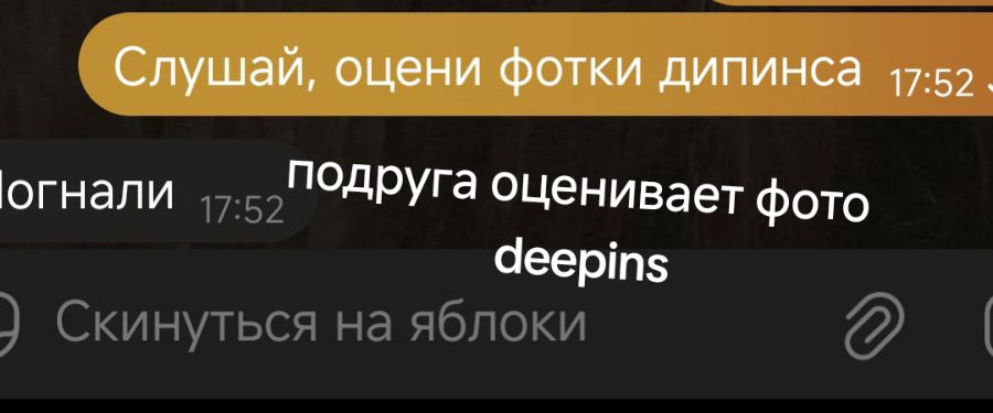 @podshipniks