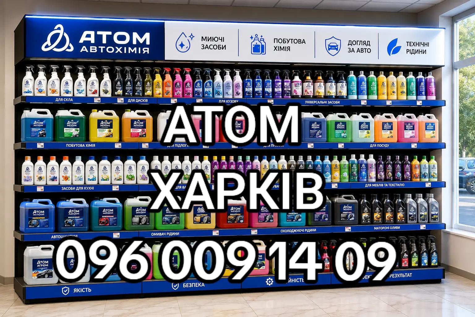 @Oleg*АТОМ*Кран(Мерефа)