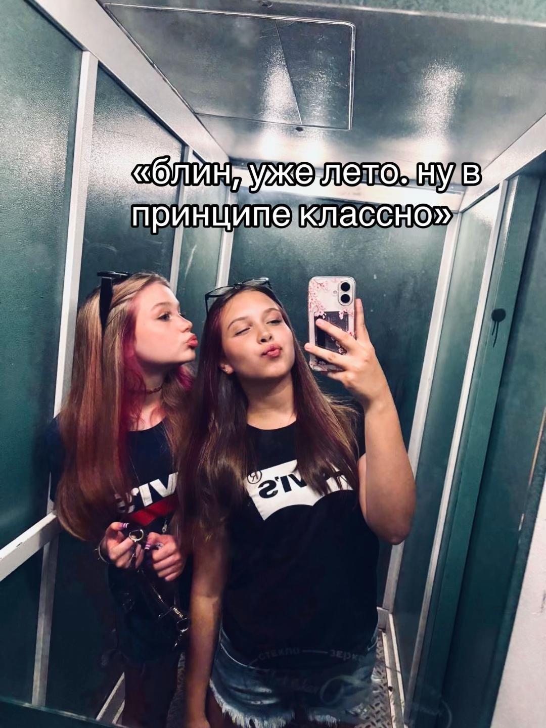 @ск: mashulina 🪽