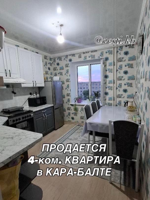 @vesti.kb