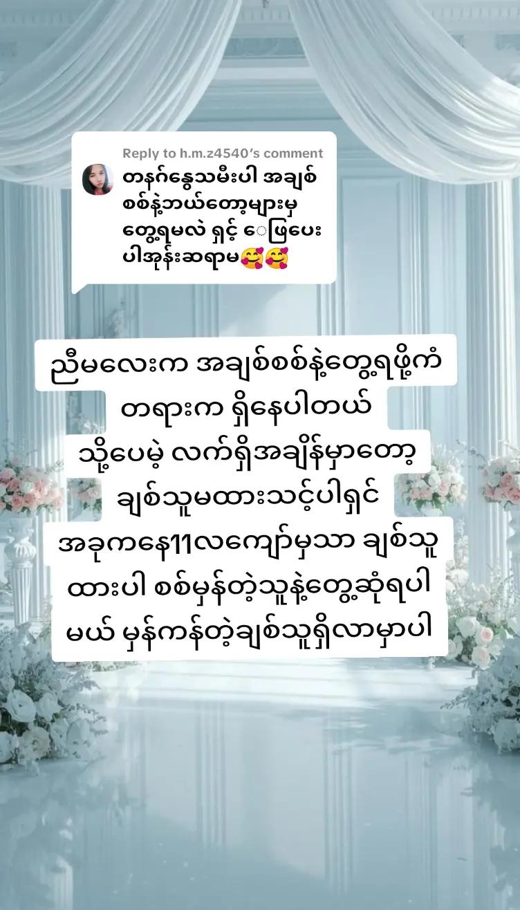 @đ Tarot Chit Su Mayđ