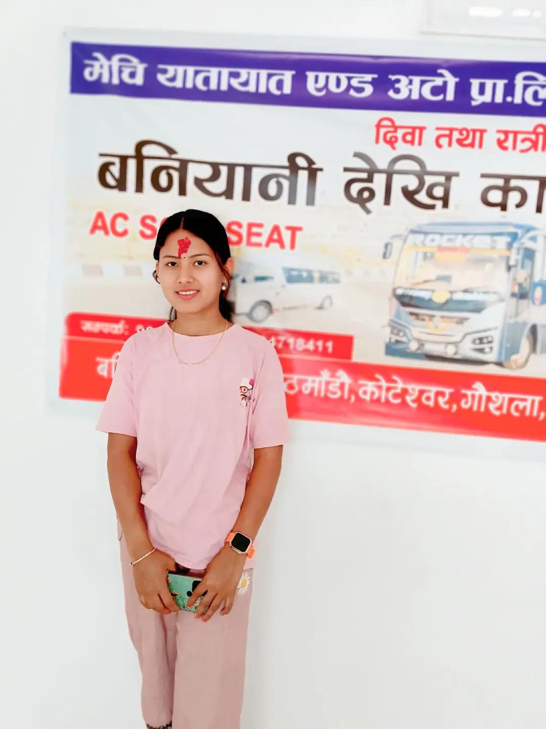@sapna Rajbanshi