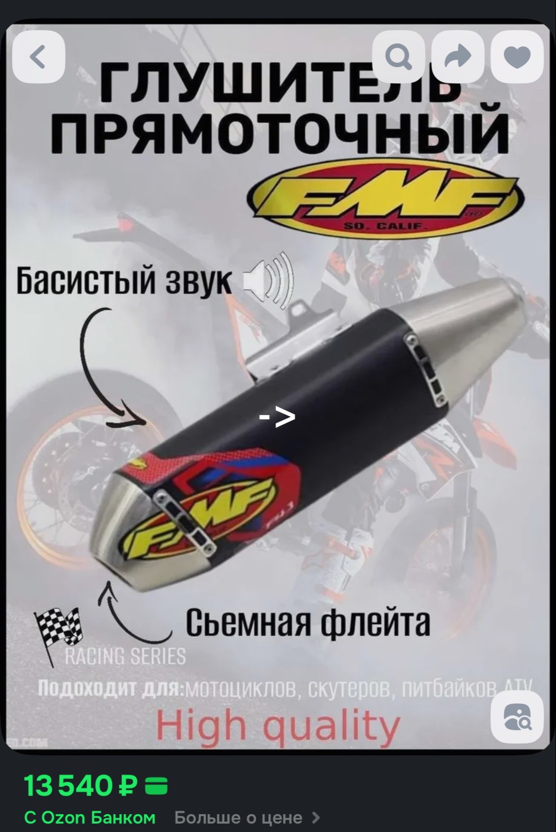 @AVANTIS TMT-TheMotoTeam