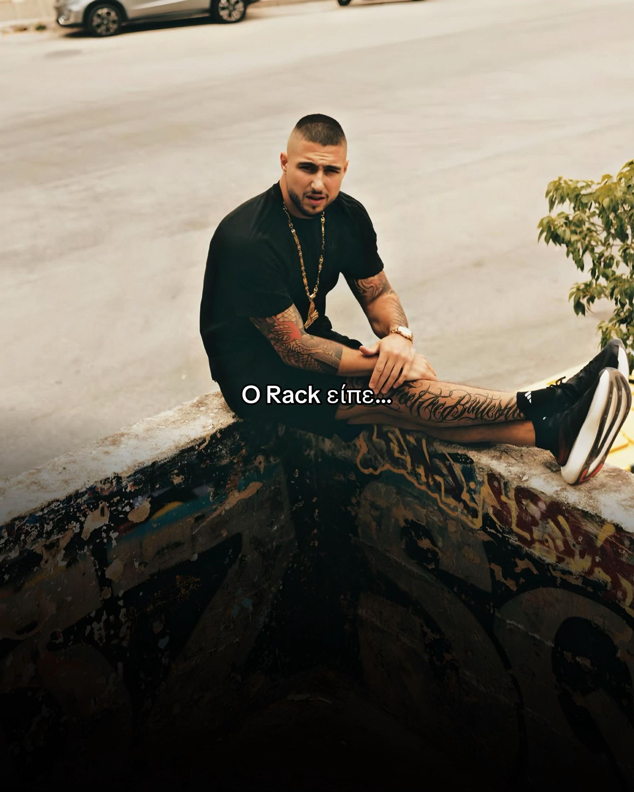 @Greek Trap Lyrics