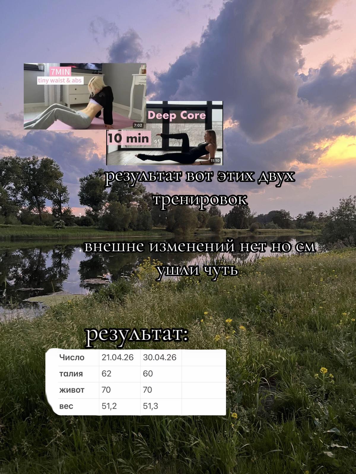 @вечно худеющая🌷