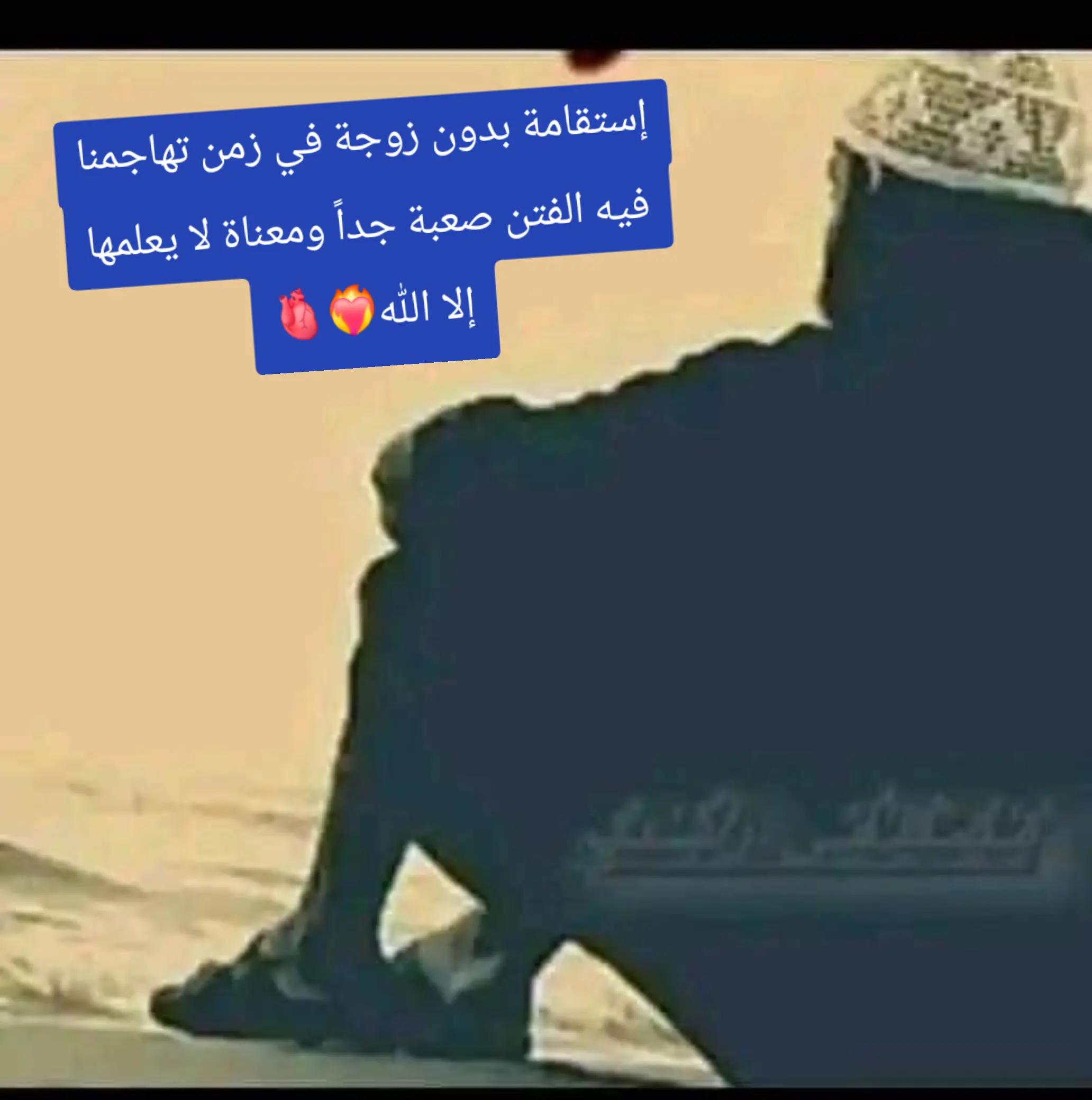 @الداء والدواء📚
