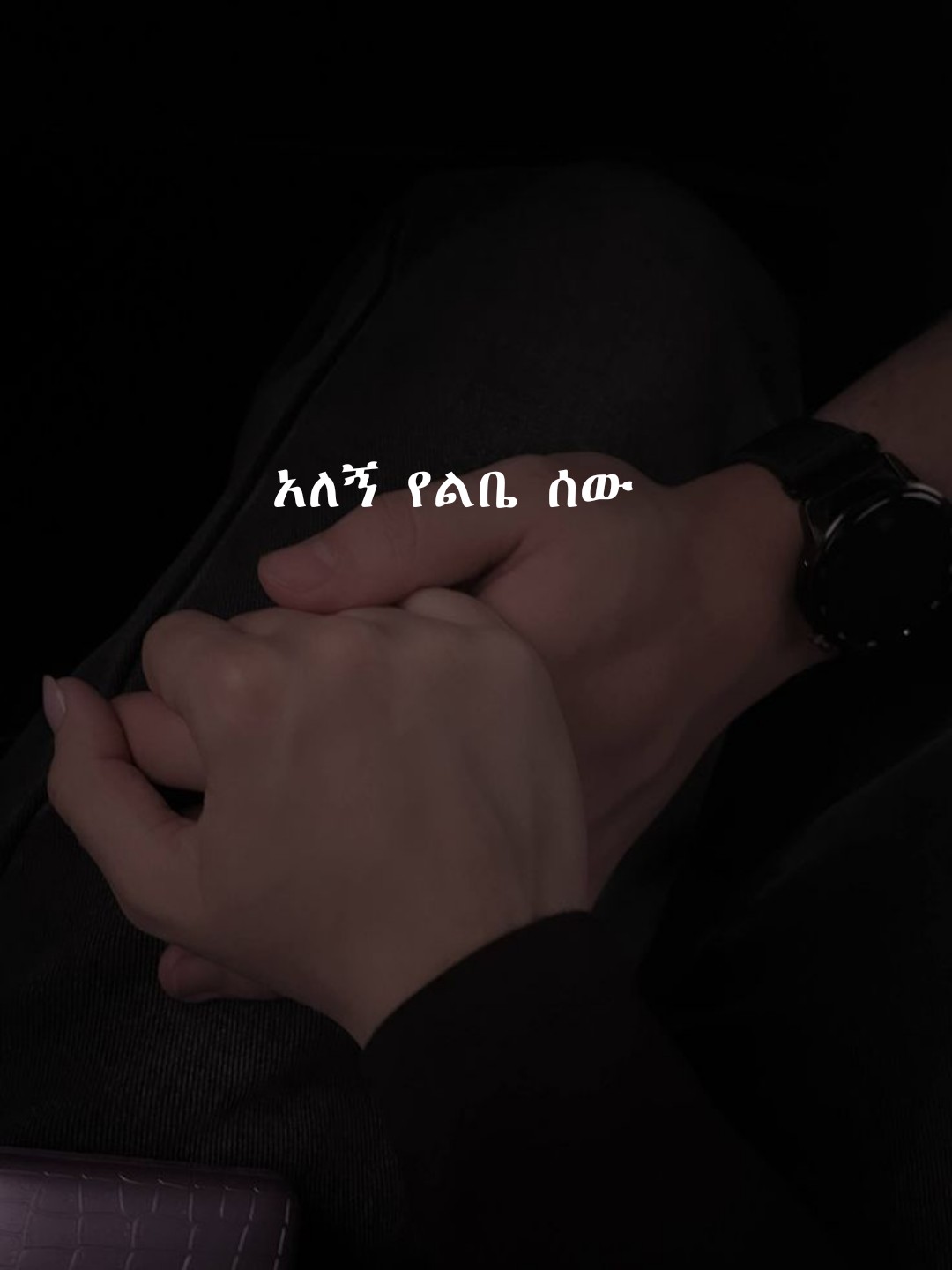 @ᴢᴏʏᴀ🪐