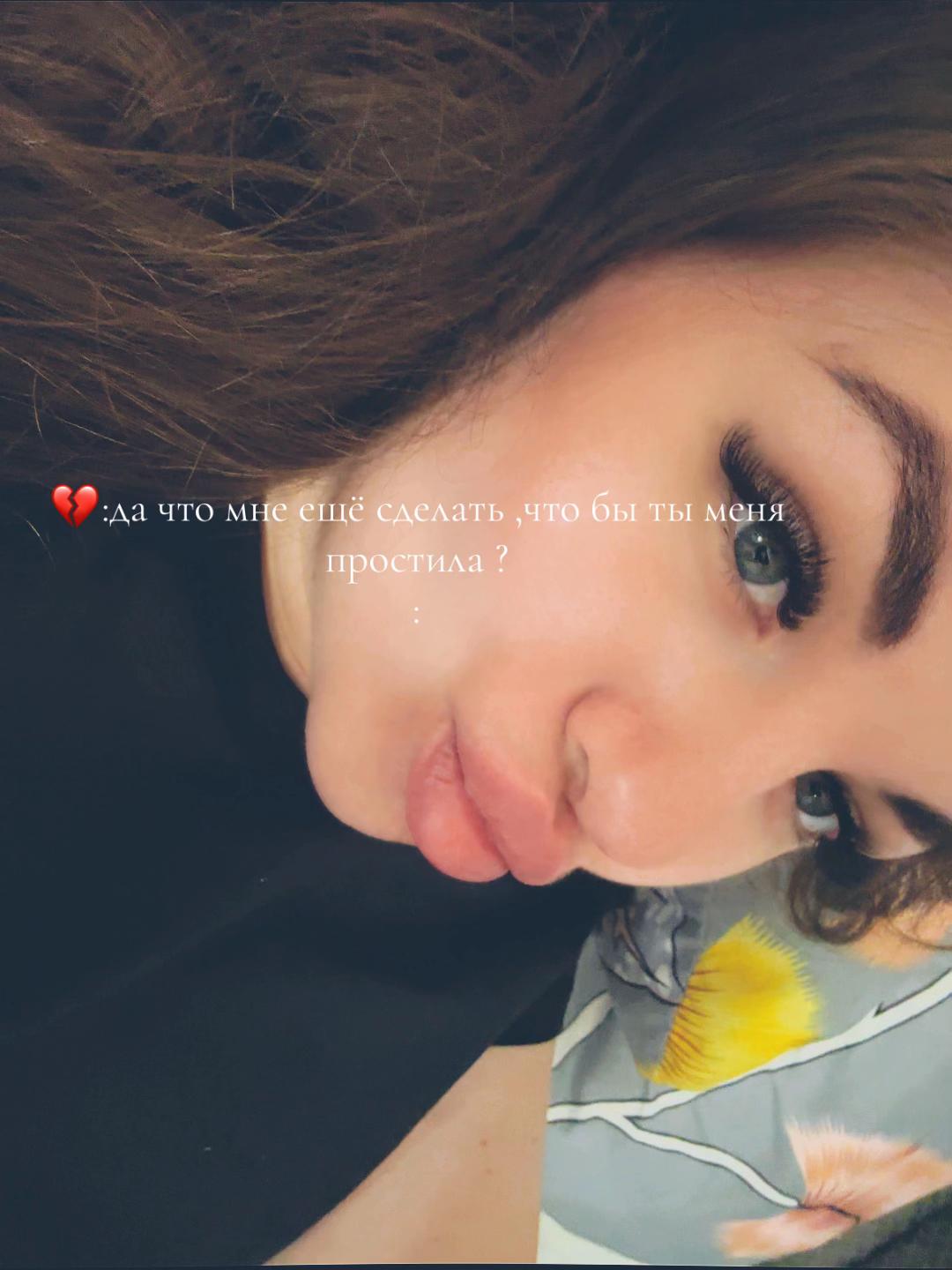 @malyshka❤️&zwj;🩹