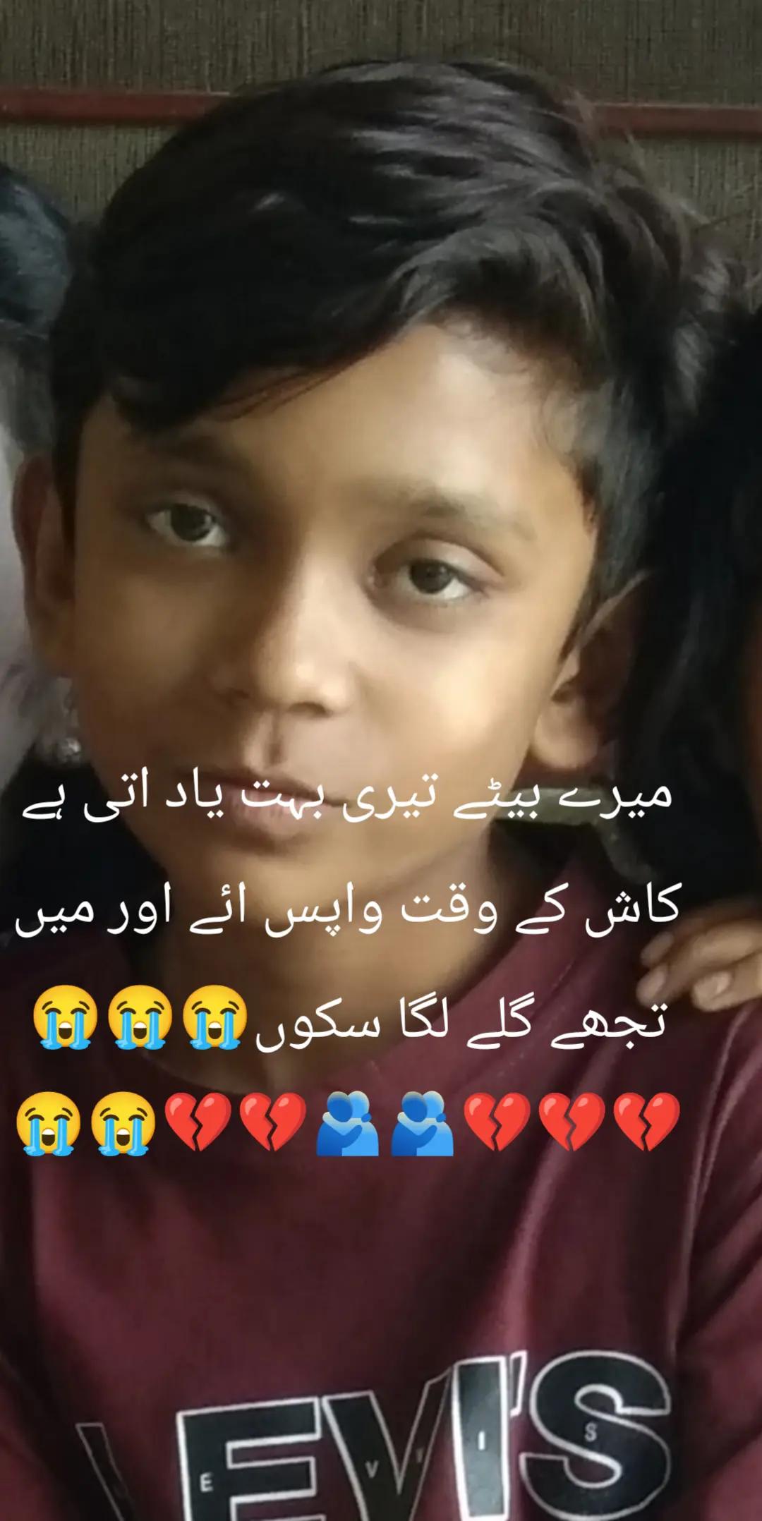 @Bashrat Bhatti 752