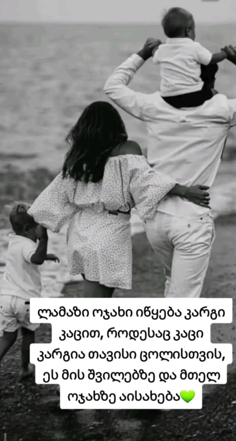 @@@თამო@@