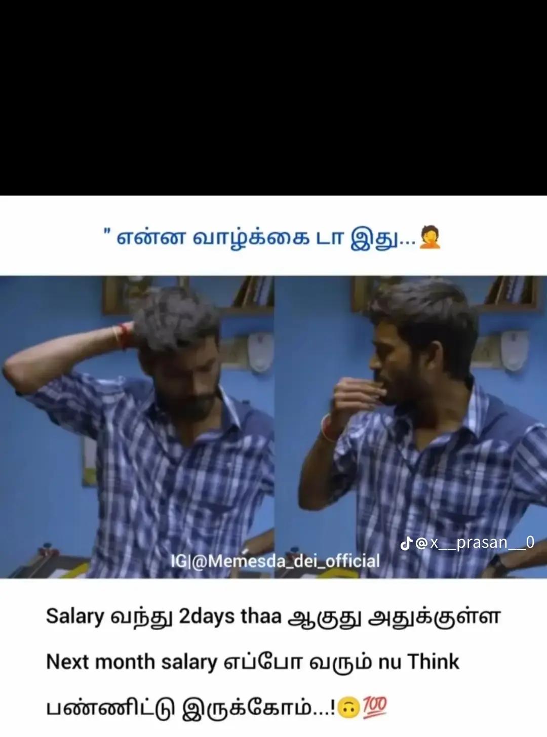 @உயிர் மூச்சு கடல் மட்டும்தான்?