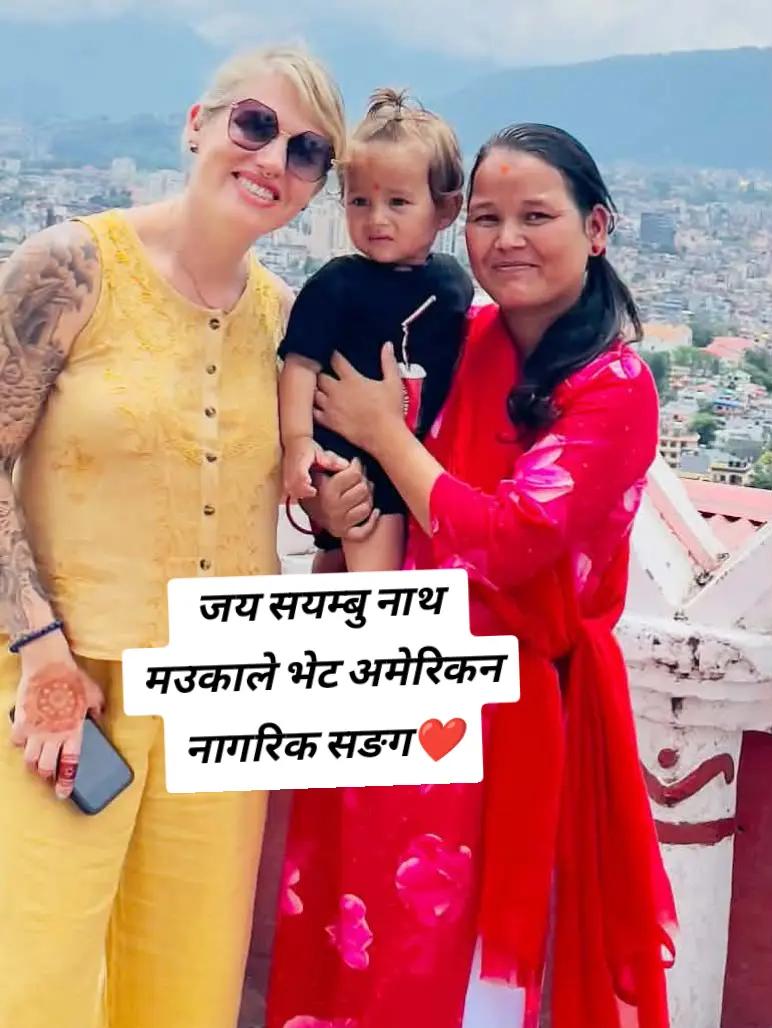 @सम्झना राेकाया❤️सम्झु❤️दुखारि