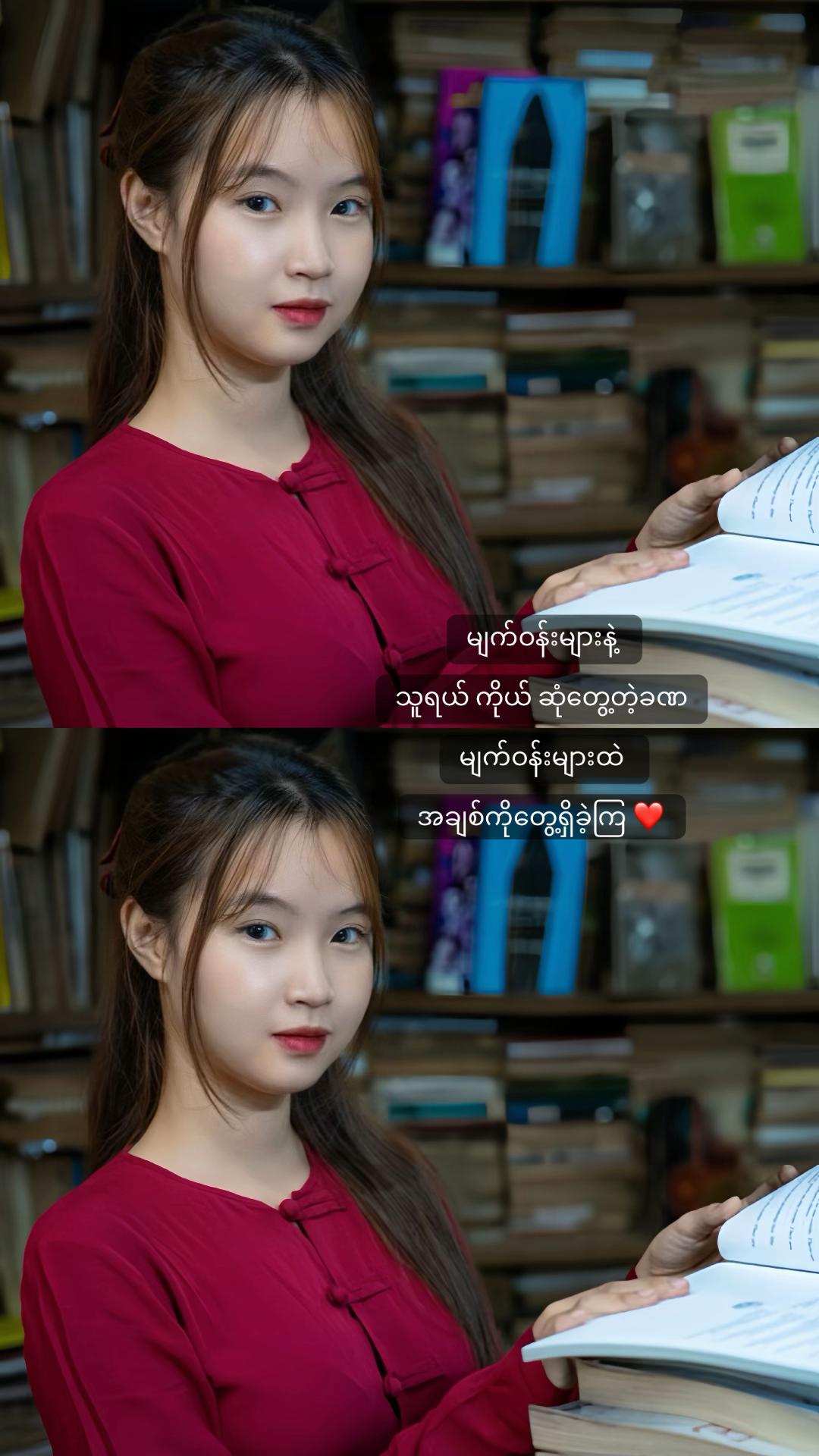 @Aye Chan May ✨
