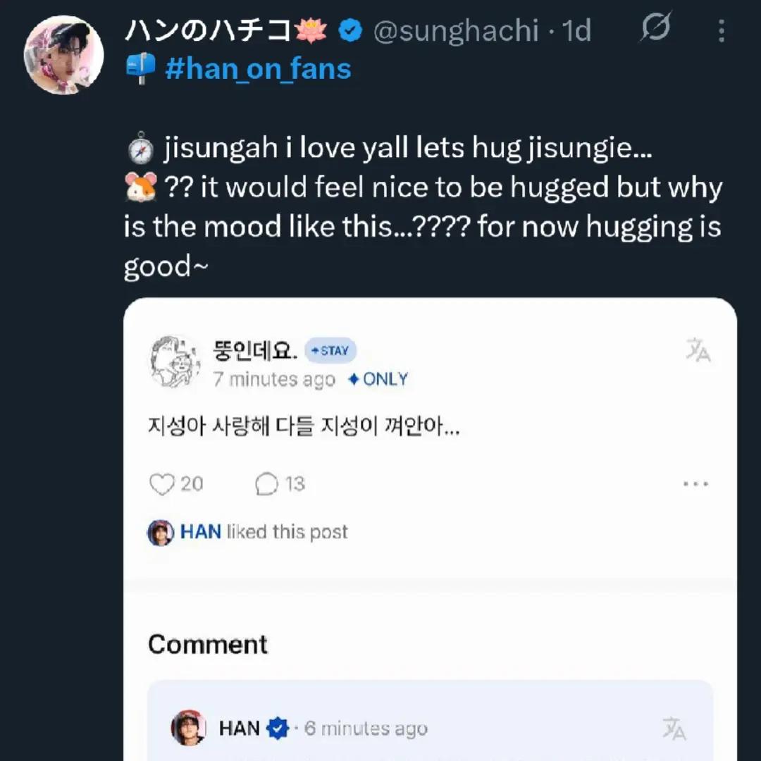 @ʜᴀɴᴊɪ ♡