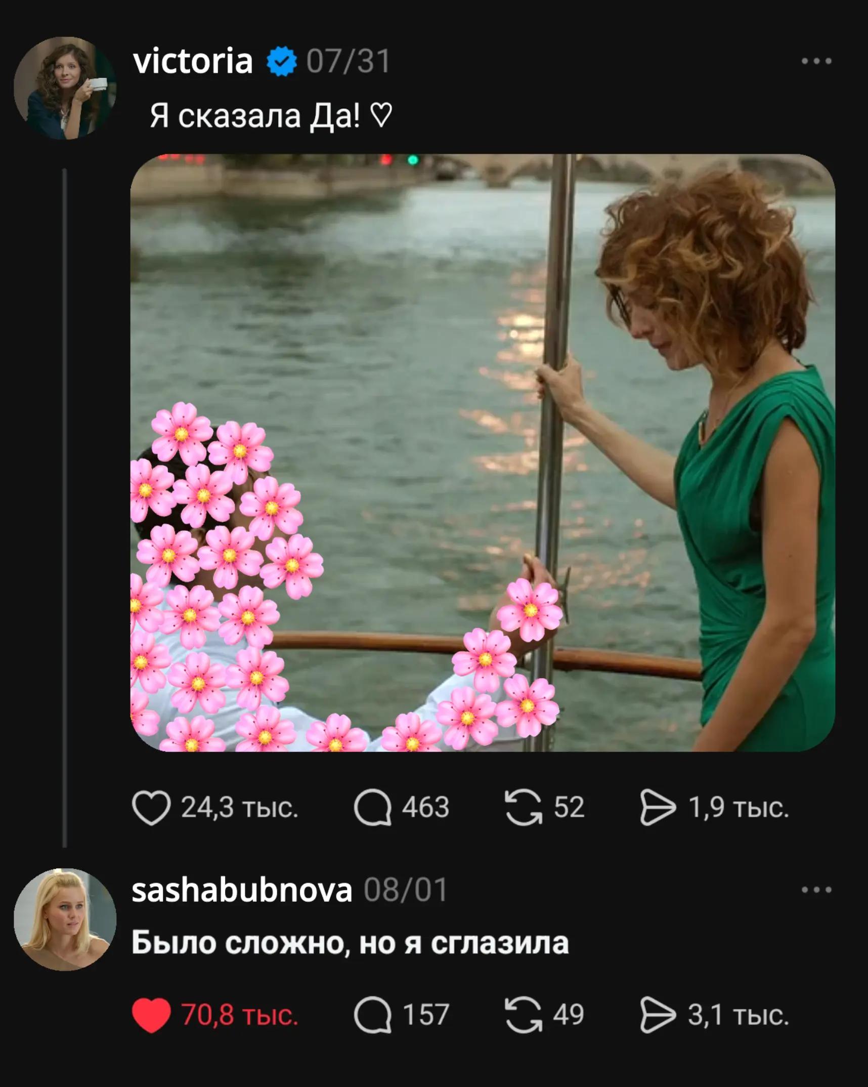 @сеня