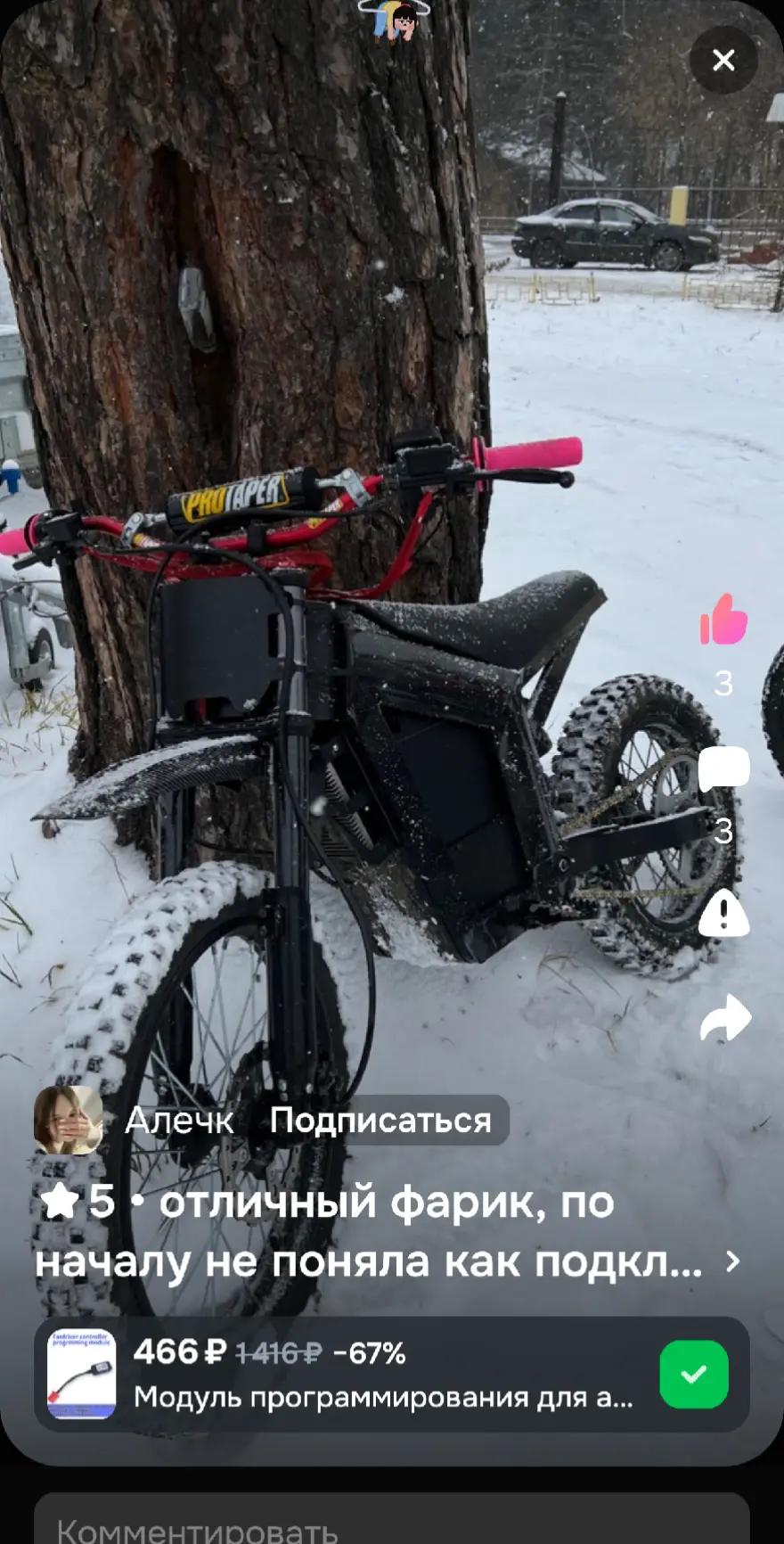 @фермер
