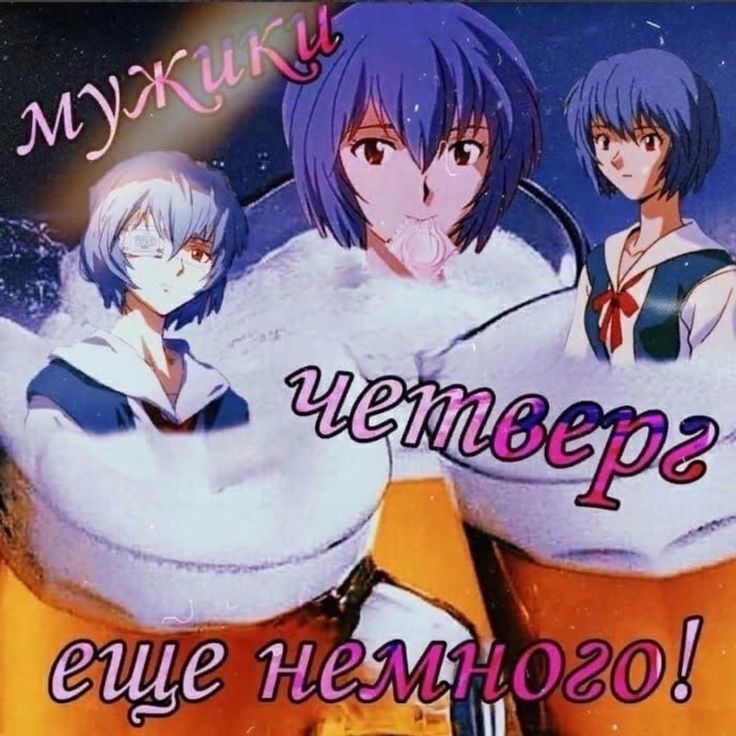 @Кацураги