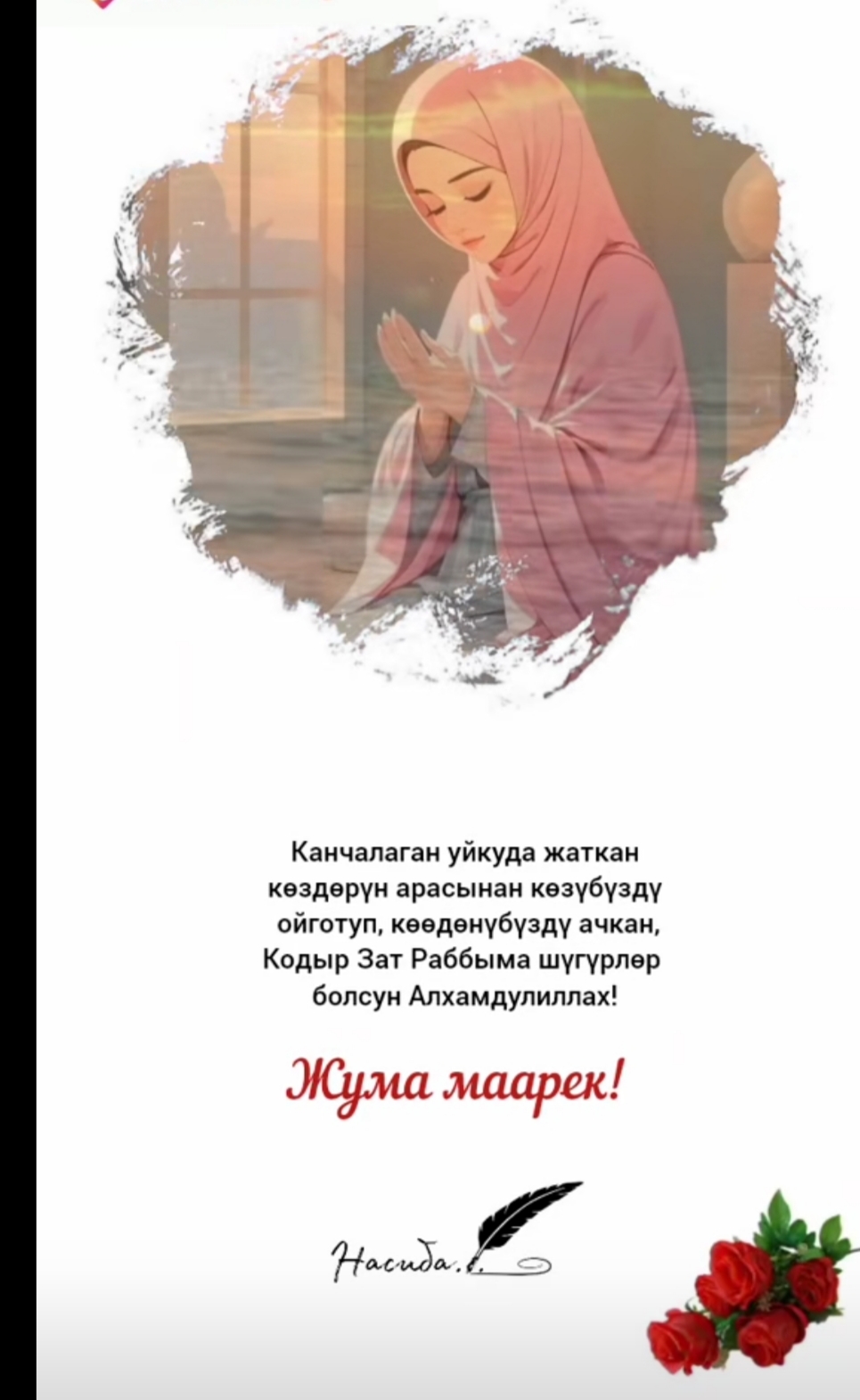 @Kossem