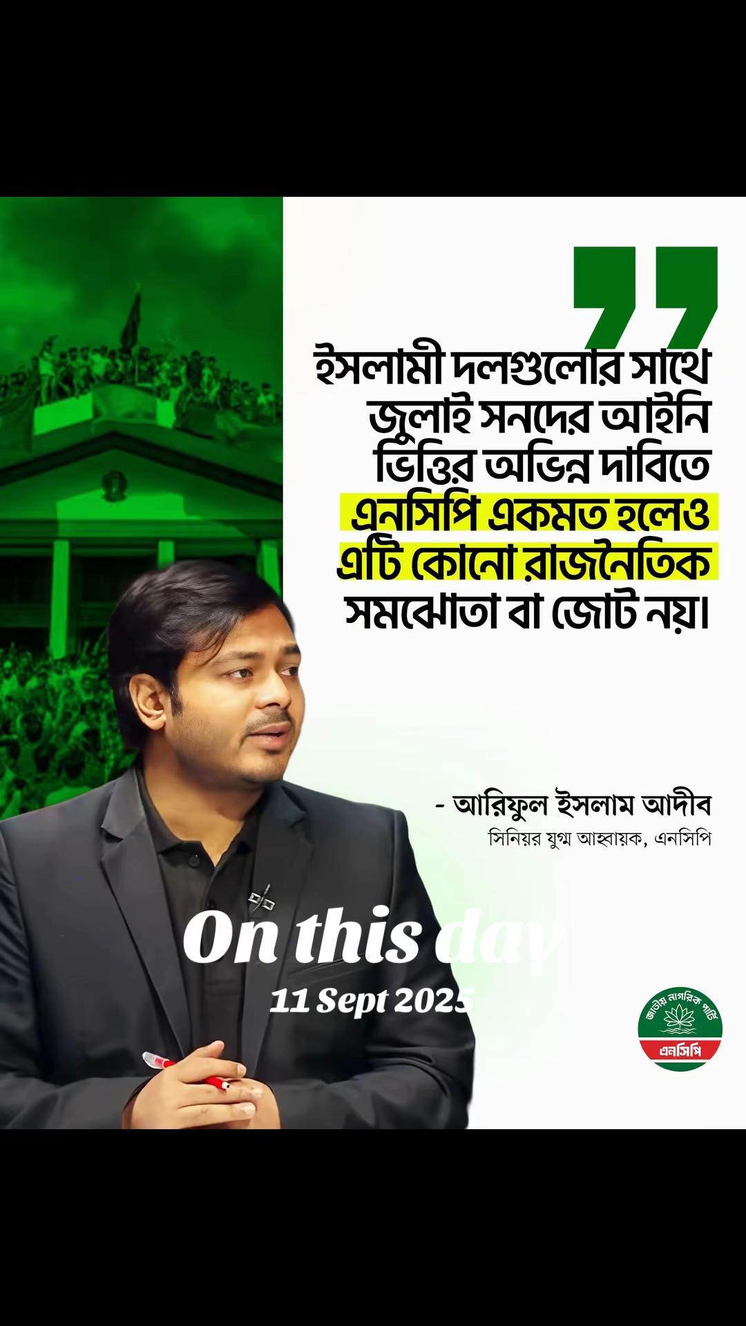 @Masum Chowdhury Official