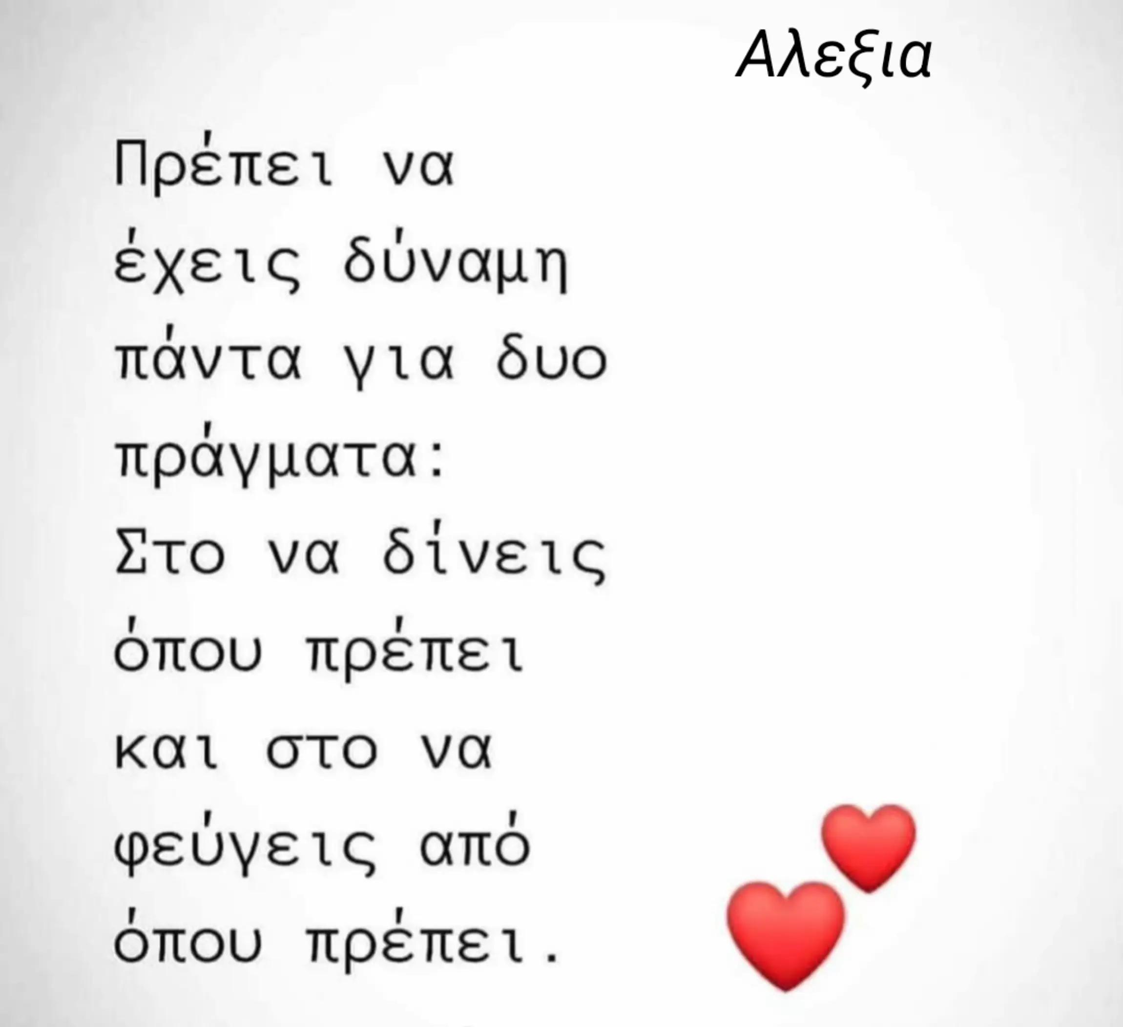 @alexia