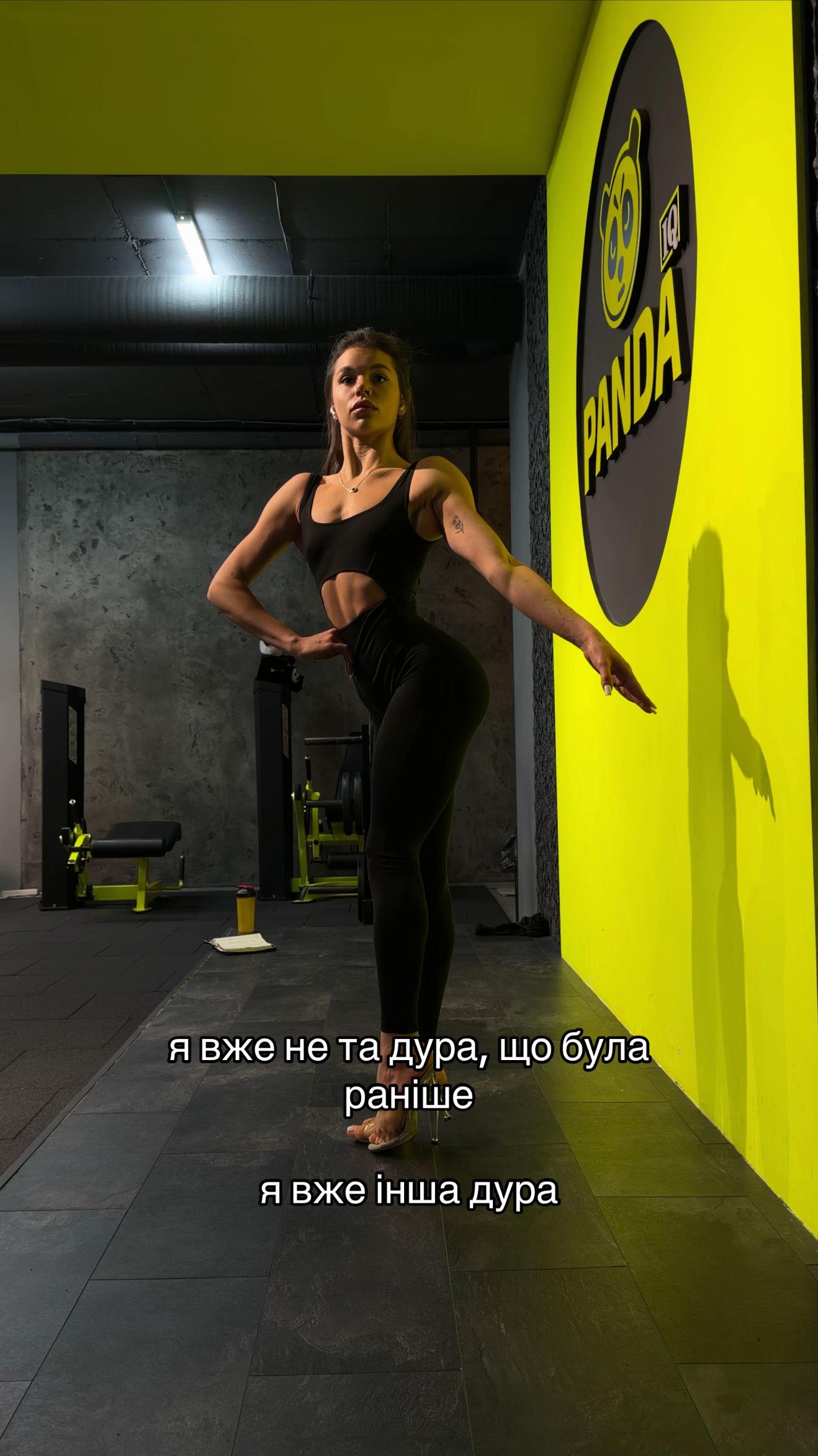 @арінчик | тренер | онлайн