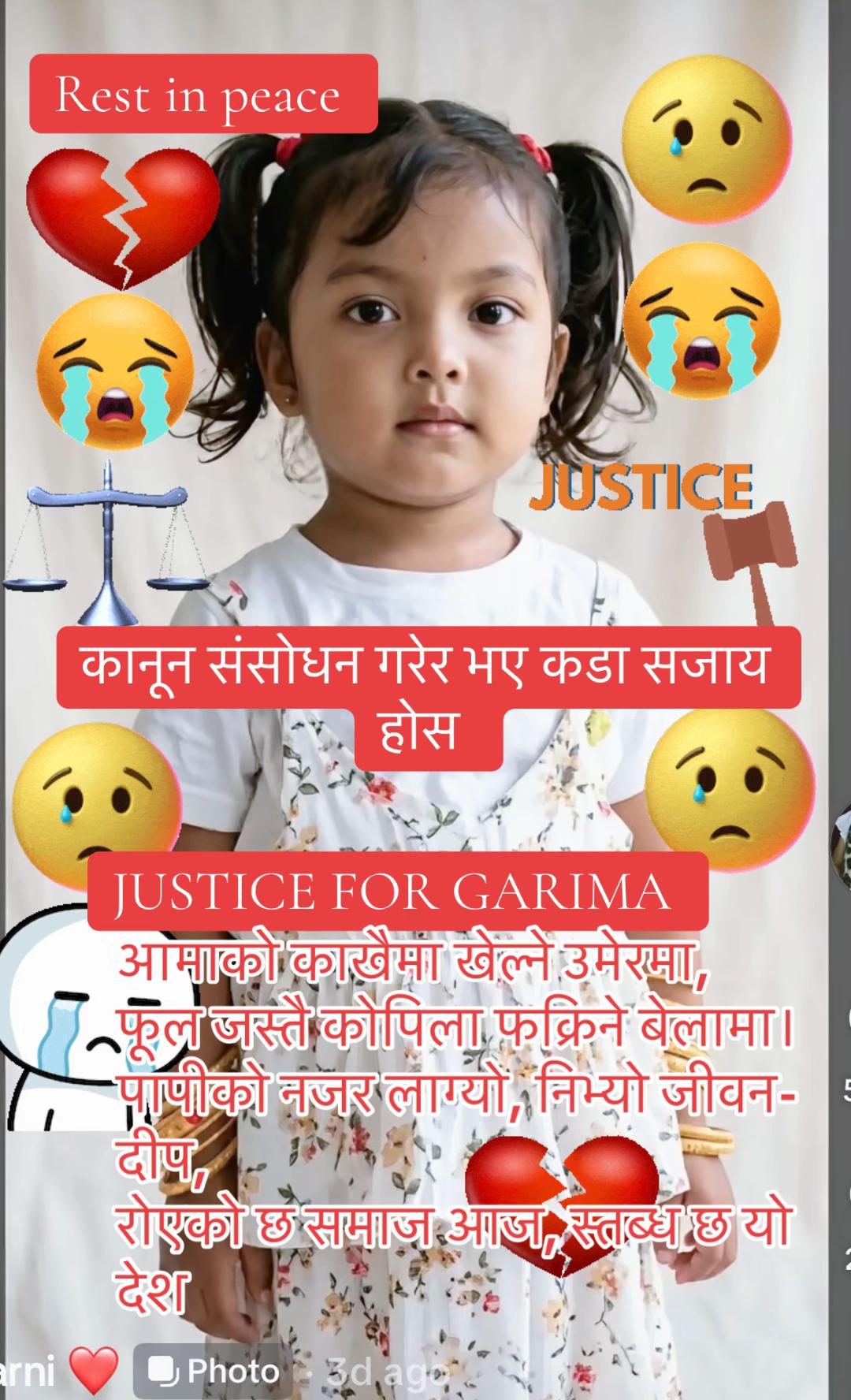 @🇳🇵Bal Krishna KC🇳🇵
