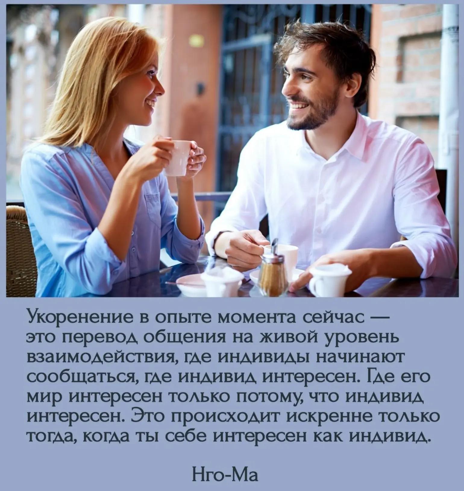 @СЕЙЧАСНОСТЬ