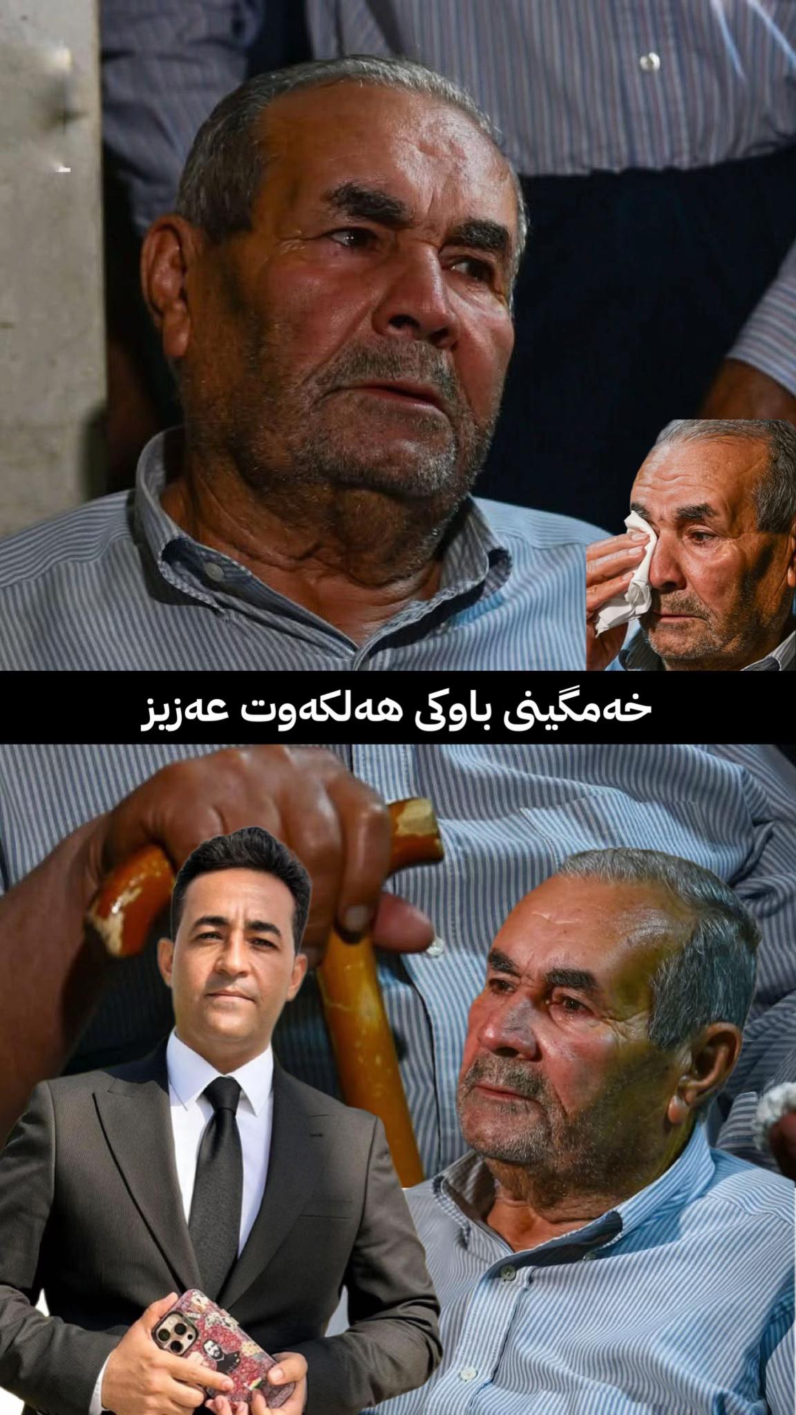 @جیگر هەركی🎤📺🦅